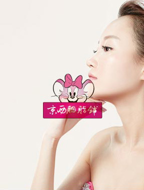 京西胭脂铺是中国高端正品化妆品电商平台,化妆品促销专区,所有商品均为国内化妆品品牌正品授权。